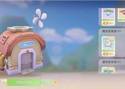 恋爱庄园游戏攻略如何轻松获取稀有道具