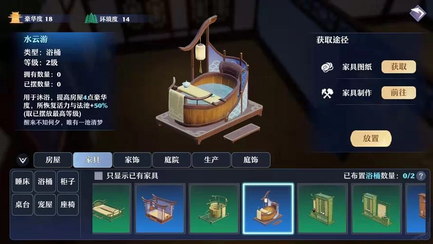 恋爱庄园游戏攻略如何轻松获取稀有道具