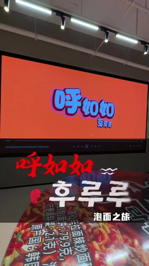 恋爱拉麵海岳亭官网新品上市抢先看 恋爱拉麵海岳亭官网新品上市抢先看