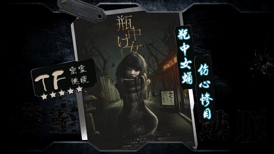 恐怖女友在哪下载 破解版无限金币存档分享 恐怖女友在哪下载 破解版无限金币存档分享