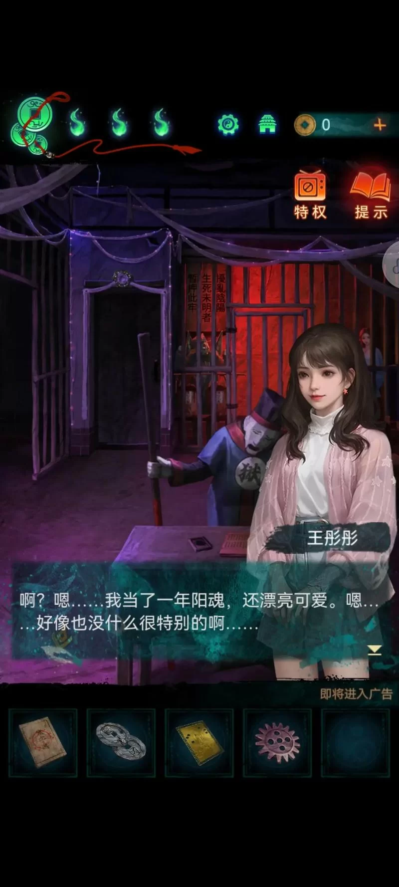 恐怖女友最新版本上线 胆小慎入的惊悚体验来了 恐怖女友最新版本上线 胆小慎入的惊悚体验来了