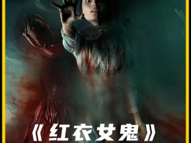 恐怖女友最新版本上线 胆小慎入的惊悚体验来了