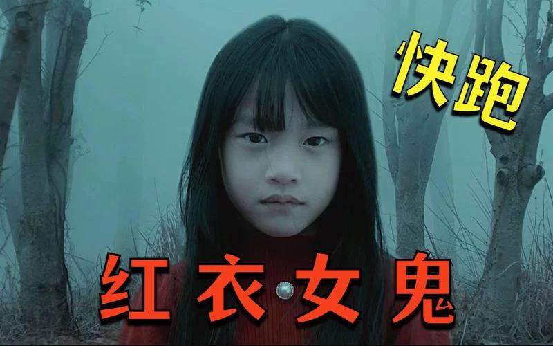 恐怖女友最新版本上线 胆小慎入的惊悚体验来了