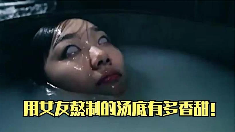 恐怖女友最新版本上线 胆小慎入的惊悚体验来了