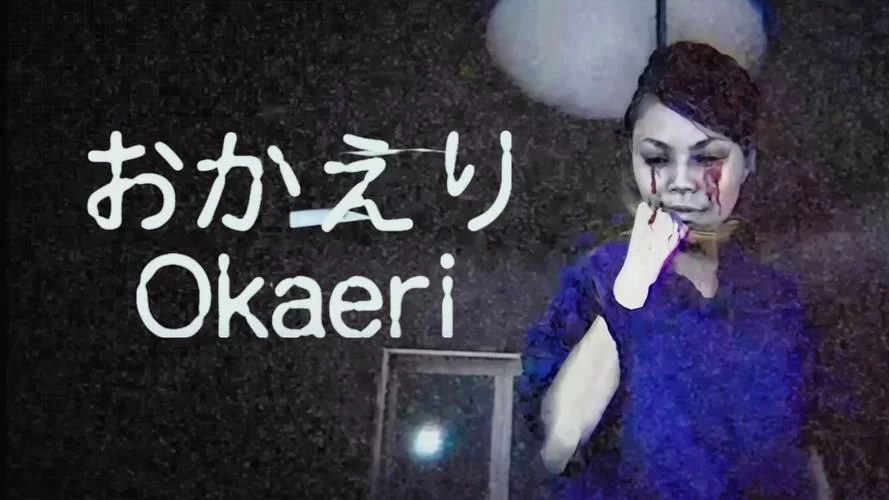 恐怖女友最新版本上线 胆小慎入的惊悚体验来了