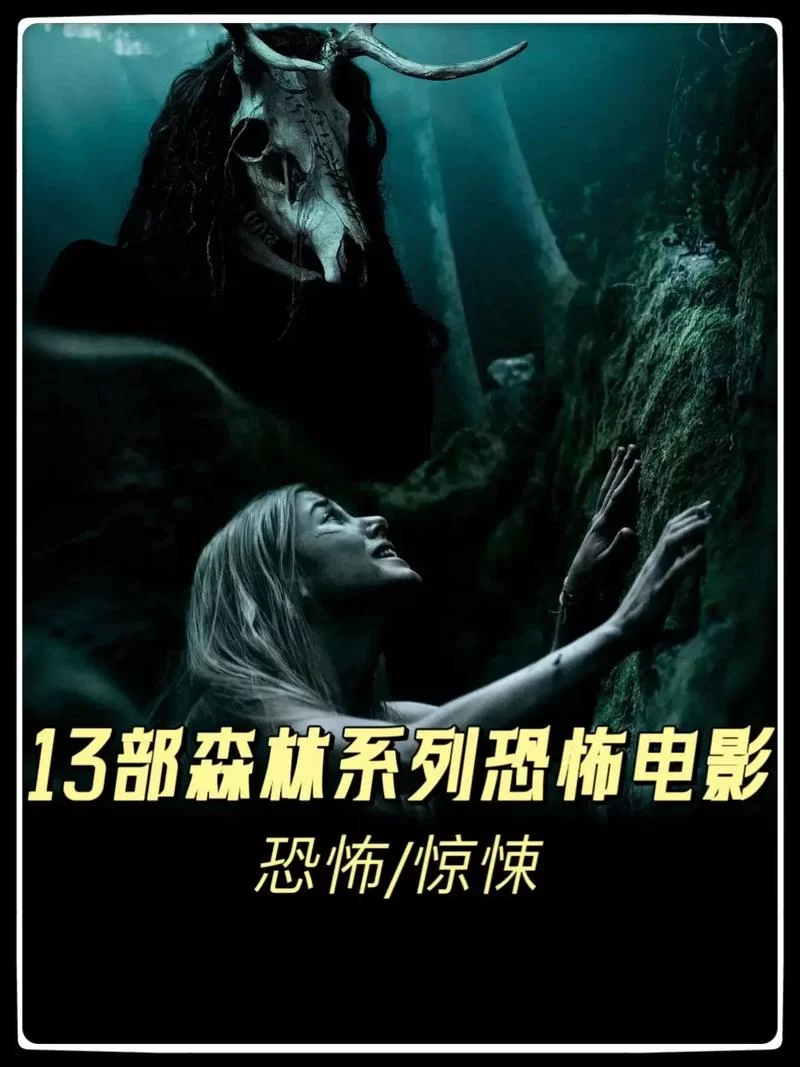 恐怖女友最新版本上线 胆小慎入的惊悚体验来了 恐怖女友最新版本上线 胆小慎入的惊悚体验来了