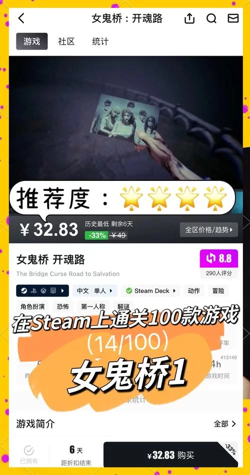 恐怖女友最新版本是多少 游戏更新内容揭秘