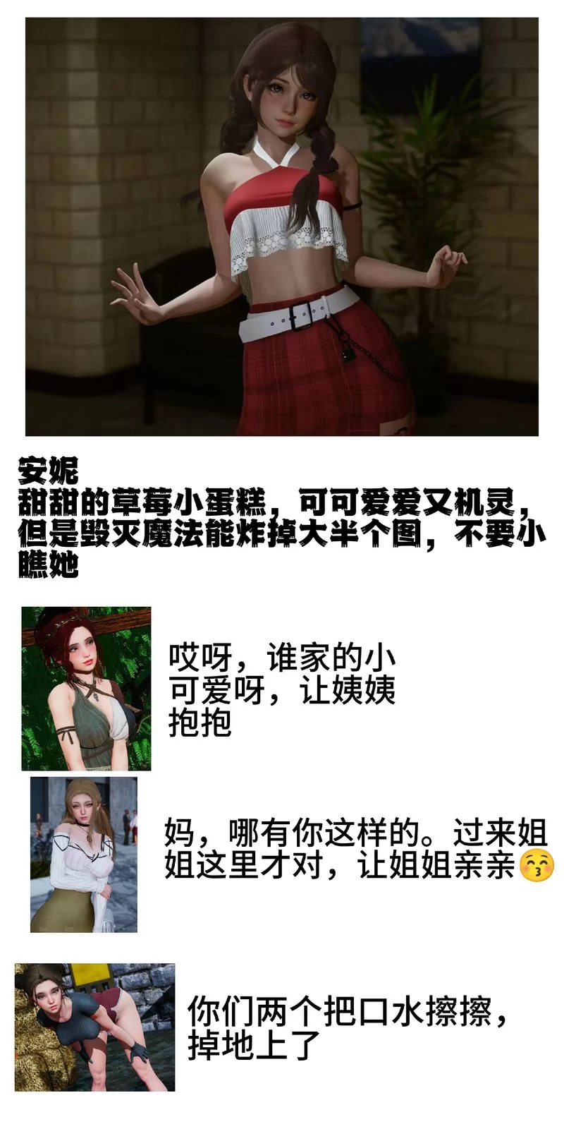 恐怖女友最新版本是多少 游戏更新内容揭秘