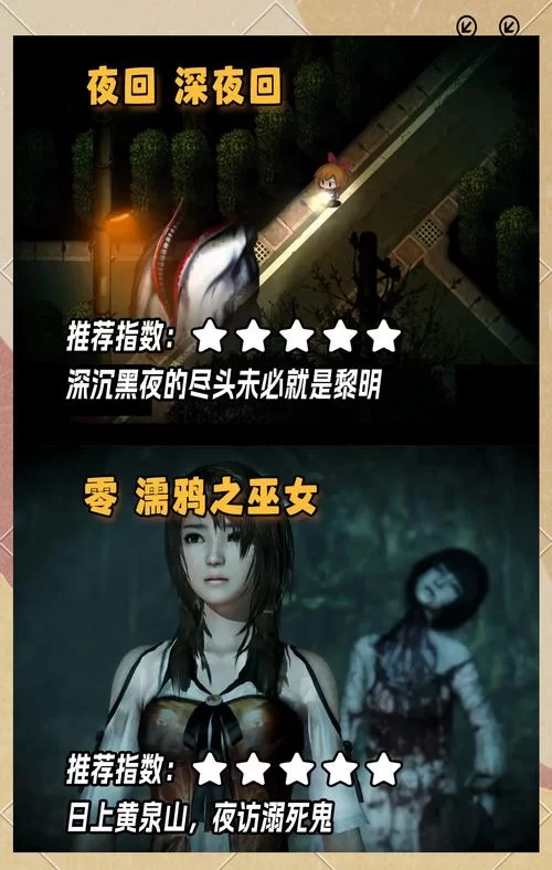 恐怖女友最新版本是多少 游戏更新内容揭秘