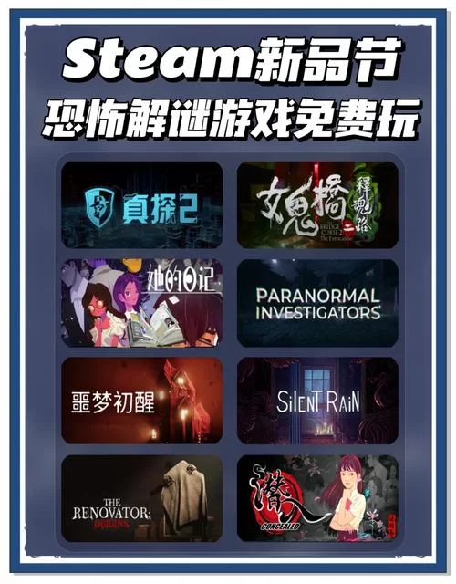 恐怖女友最新版本是多少 游戏更新内容揭秘