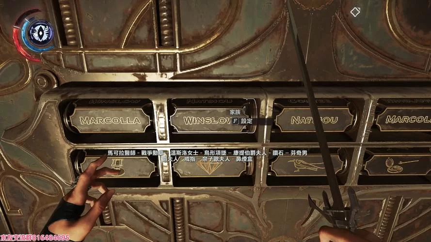 恥辱制服游戏攻略分享 轻松解锁隐藏结局 恥辱制服游戏攻略分享 轻松解锁隐藏结局