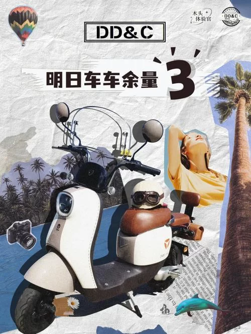 恶作剧电车官网最新活动来袭快来体验吧 恶作剧电车官网最新活动来袭快来体验吧