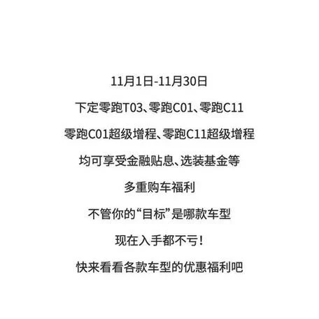 恶作剧电车官网最新活动来袭快来体验吧