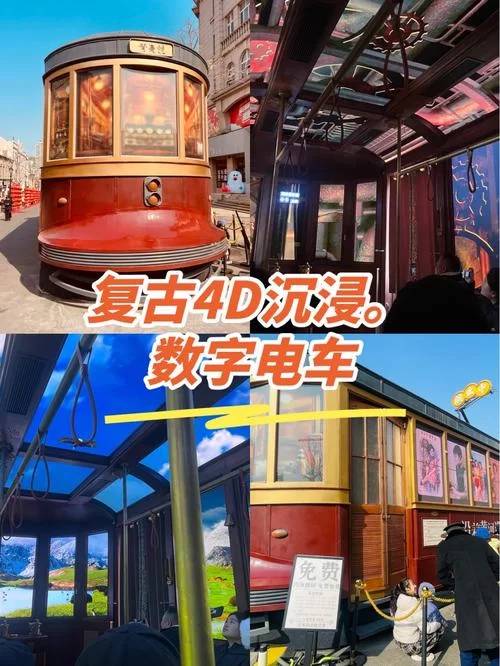 恶作剧电车官网最新活动来袭快来体验吧