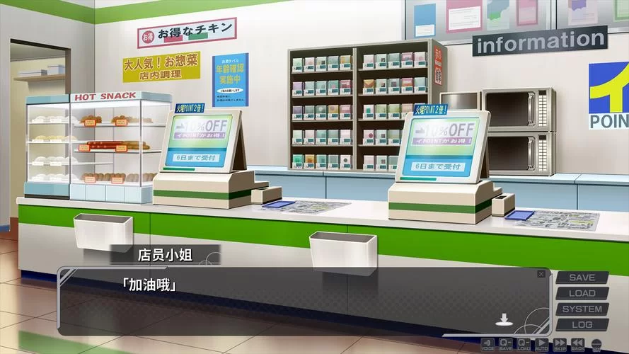 恶作剧电车官网最新活动来袭快来体验吧 恶作剧电车官网最新活动来袭快来体验吧