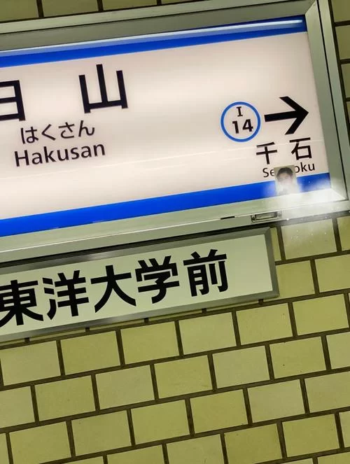 恶作剧电车更新地址怎么找这个方法最简单