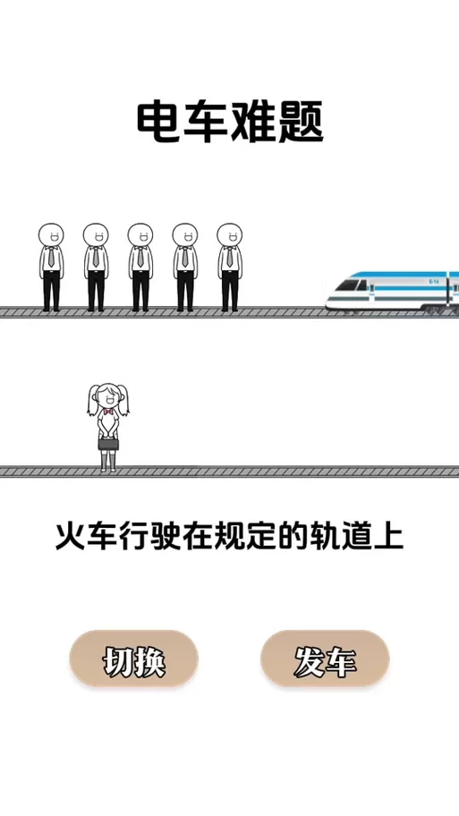 恶作剧电车更新地址怎么找这个方法最简单 恶作剧电车更新地址怎么找这个方法最简单