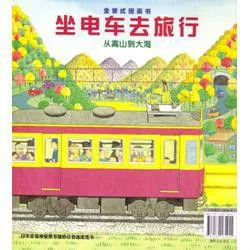 恶作剧电车更新地址怎么找这个方法最简单 恶作剧电车更新地址怎么找这个方法最简单