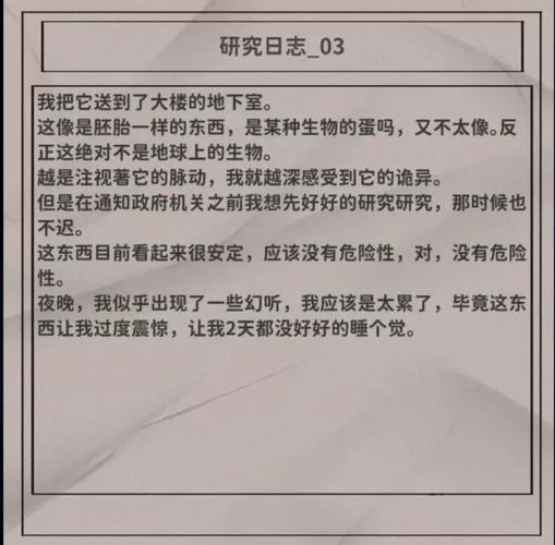 恶灵寄生杨过游戏评测 画面与操作体验深度分析 恶灵寄生杨过游戏评测 画面与操作体验深度分析