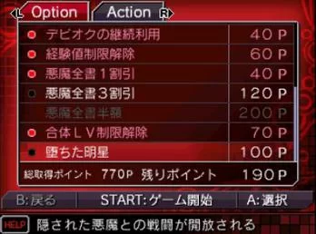 恶魔幸存者官方网站攻略大全新手必看教程 恶魔幸存者官方网站攻略大全新手必看教程