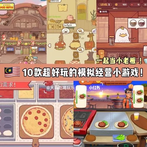 恶魔幸存者绅士游戏评测 哪款最好玩实测 恶魔幸存者绅士游戏评测 哪款最好玩实测