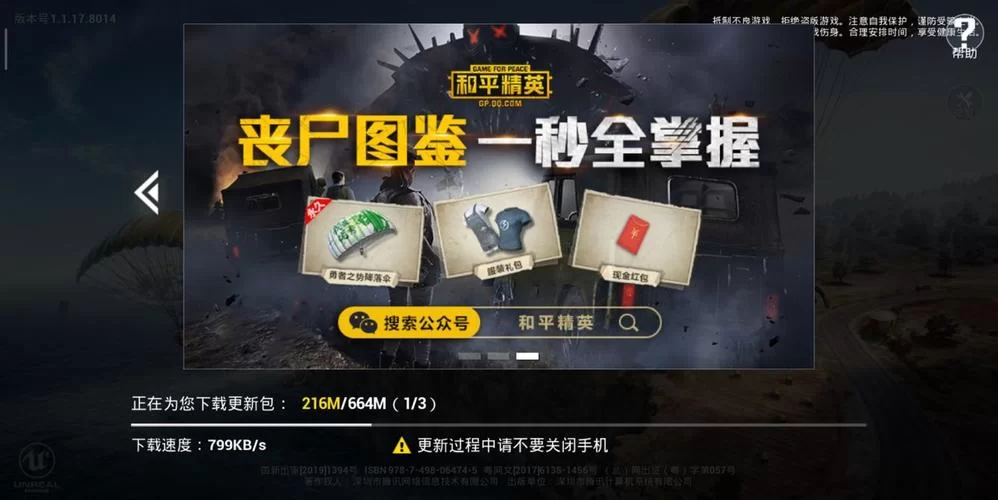 恶魔根源V1.35最新版本更新内容全面解析 恶魔根源V1.35最新版本更新内容全面解析