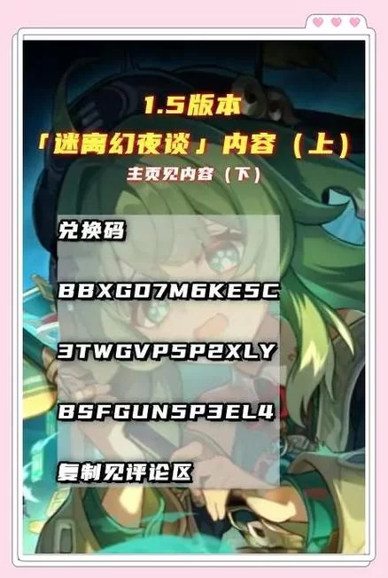 恶魔根源V1.35最新版本更新内容全面解析 恶魔根源V1.35最新版本更新内容全面解析