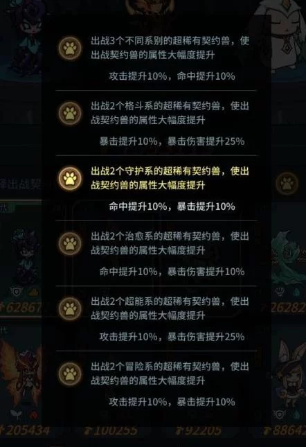 恶魔根源V1.35游戏介绍 新手必看攻略与玩法解析