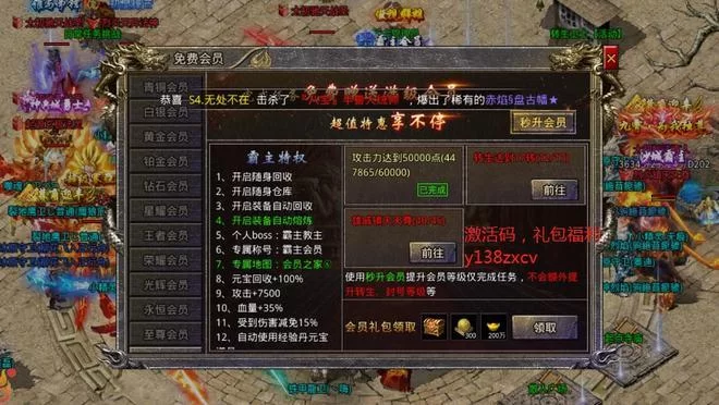 恶魔根源V1.35游戏介绍 新手必看攻略与玩法解析 恶魔根源V1.35游戏介绍 新手必看攻略与玩法解析