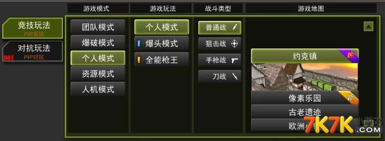 恶魔根源V1.35游戏介绍 新手必看攻略与玩法解析 恶魔根源V1.35游戏介绍 新手必看攻略与玩法解析