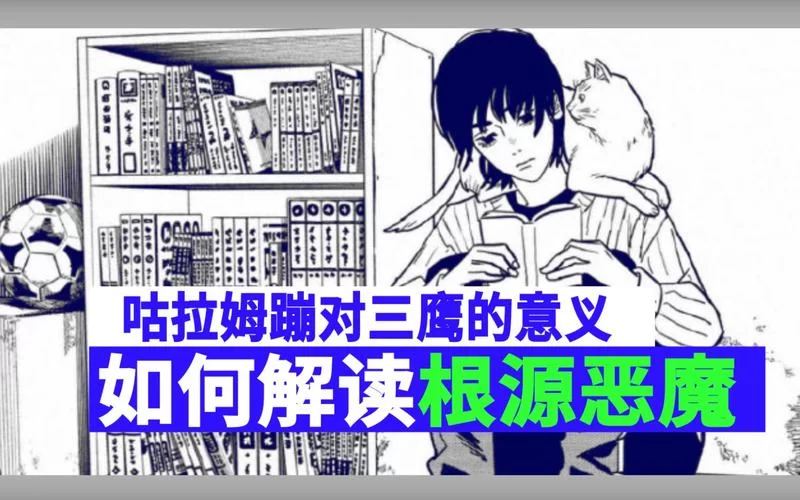 恶魔根源下载地址在哪 快速获取方法揭秘 恶魔根源下载地址在哪 快速获取方法揭秘