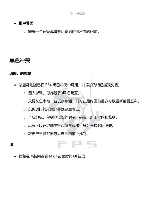恶魔根源安卓汉化版评测 中文翻译质量实测报告 恶魔根源安卓汉化版评测 中文翻译质量实测报告