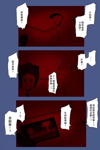 恶魔根源安卓汉化版评测 中文翻译质量实测报告 恶魔根源安卓汉化版评测 中文翻译质量实测报告