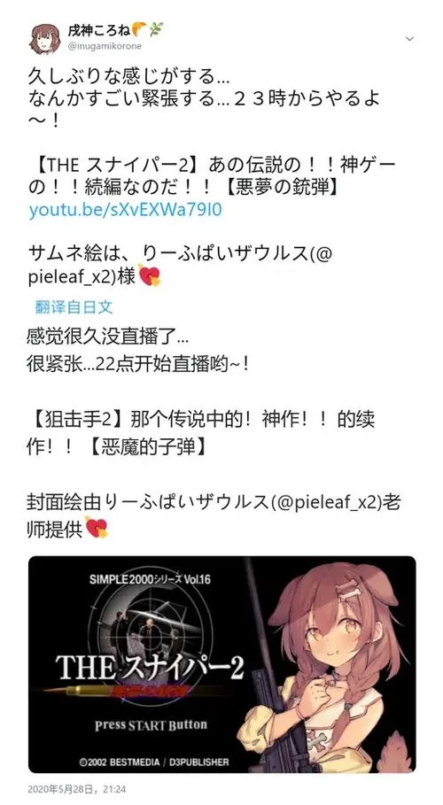 恶魔根源安卓汉化版评测 中文翻译质量实测报告