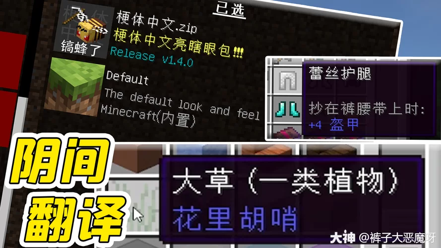 恶魔根源安卓汉化版评测 中文翻译质量实测报告