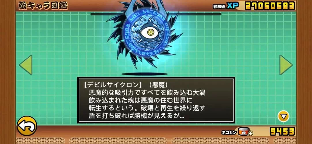 恶魔根源安卓汉化版评测 中文翻译质量实测报告 恶魔根源安卓汉化版评测 中文翻译质量实测报告