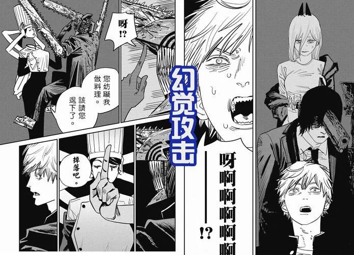 恶魔根源最新版本剧情分析 故事背景大揭秘