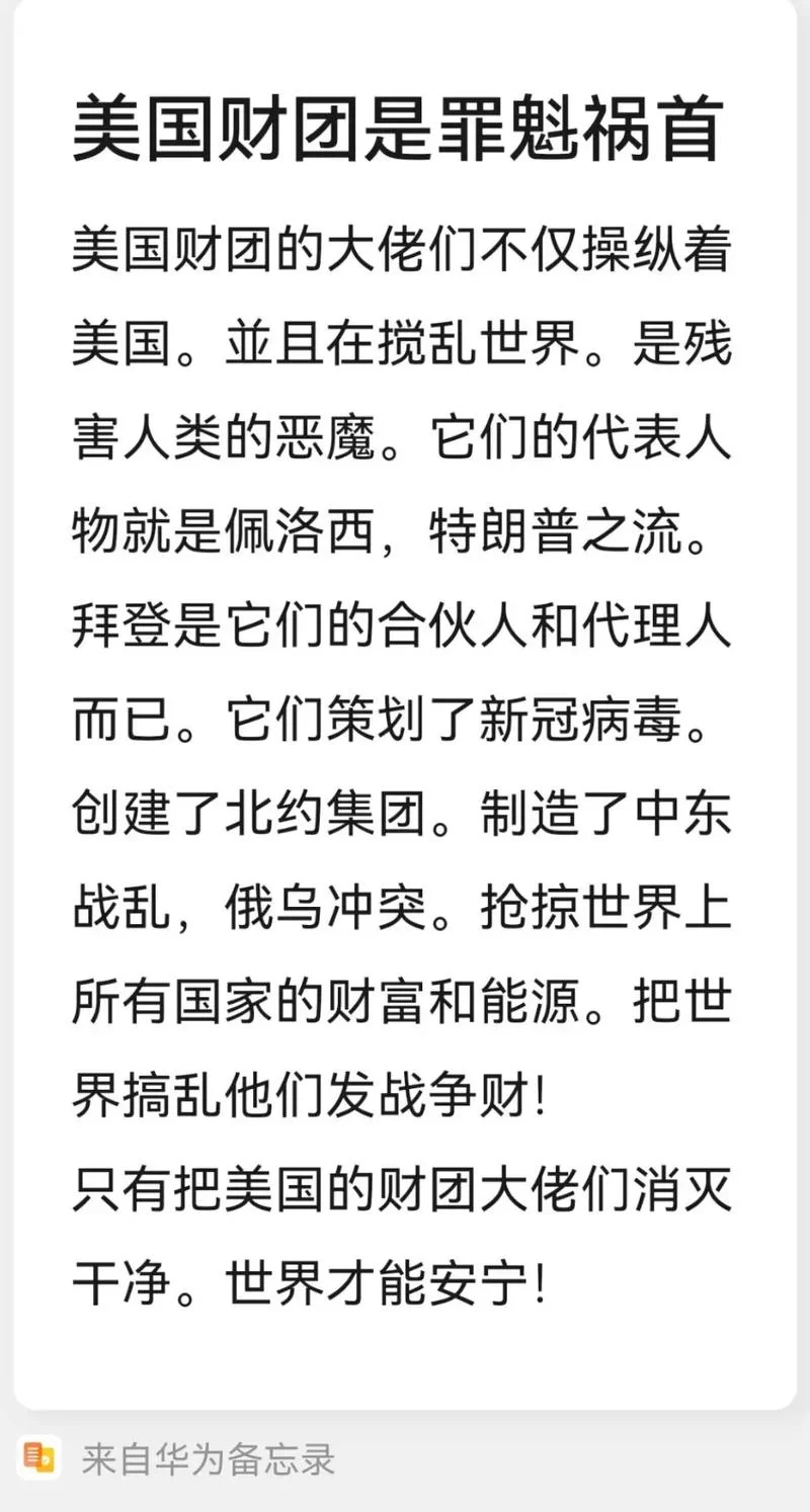 恶魔根源最新版本剧情分析 故事背景大揭秘