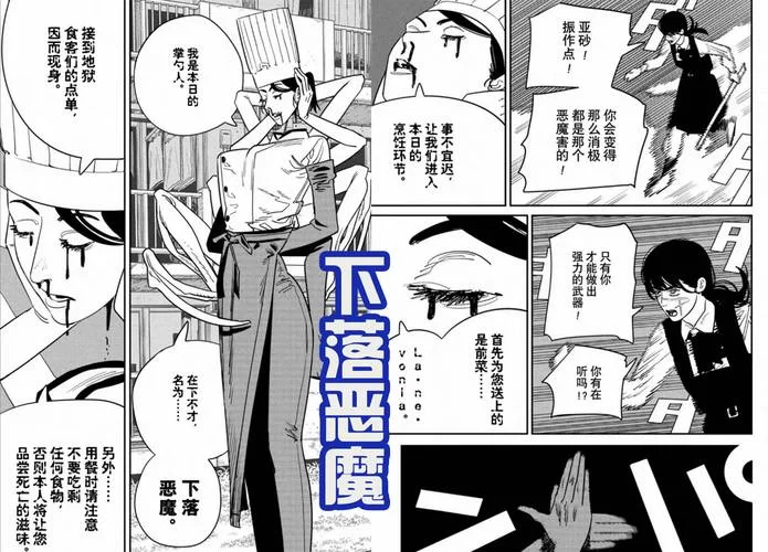 恶魔根源最新版本剧情分析 故事背景大揭秘 恶魔根源最新版本剧情分析 故事背景大揭秘