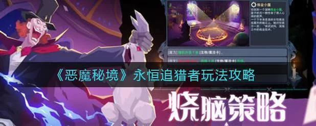 恶魔追猎者汉化版下载中文版免费获取 恶魔追猎者汉化版下载中文版免费获取