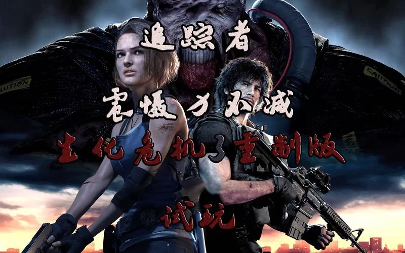 恶魔追猎者汉化版下载中文版免费获取 恶魔追猎者汉化版下载中文版免费获取