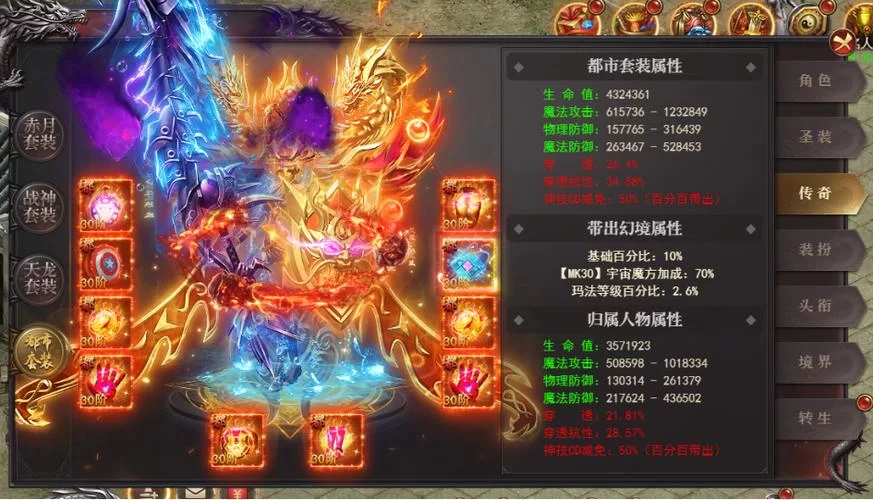 恶魔追猎者绅士游戏最新版本更新内容一览 恶魔追猎者绅士游戏最新版本更新内容一览