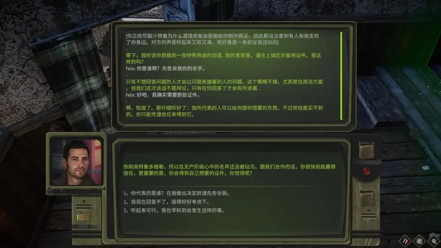 悲伤的天堂游戏攻略全解析 剧情选择与结局达成