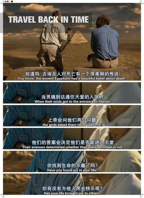 悲伤的天堂游戏攻略全解析 剧情选择与结局达成