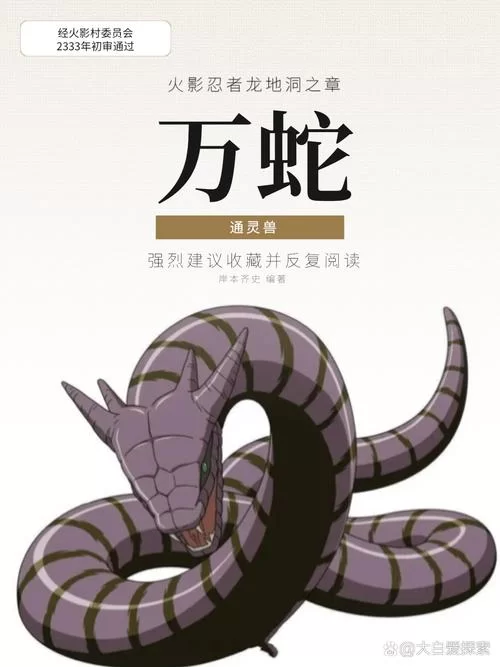 悲伤的天堂游戏攻略全解析 剧情选择与结局达成 悲伤的天堂游戏攻略全解析 剧情选择与结局达成