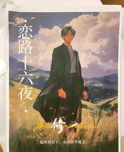 悲伤的天堂绅士游戏剧情解析 带你体验虐心之旅