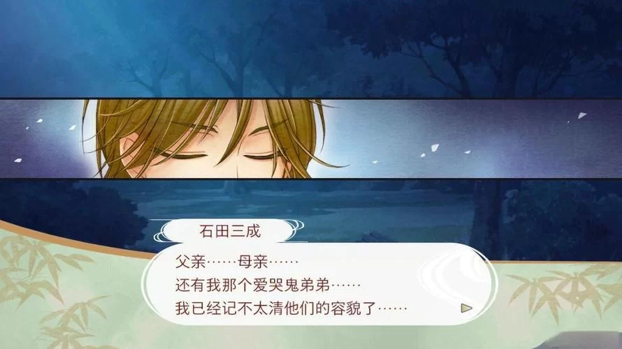 悲伤的天堂绅士游戏剧情解析 带你体验虐心之旅