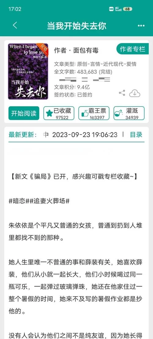 悲伤的天堂绅士游戏剧情解析 带你体验虐心之旅 悲伤的天堂绅士游戏剧情解析 带你体验虐心之旅