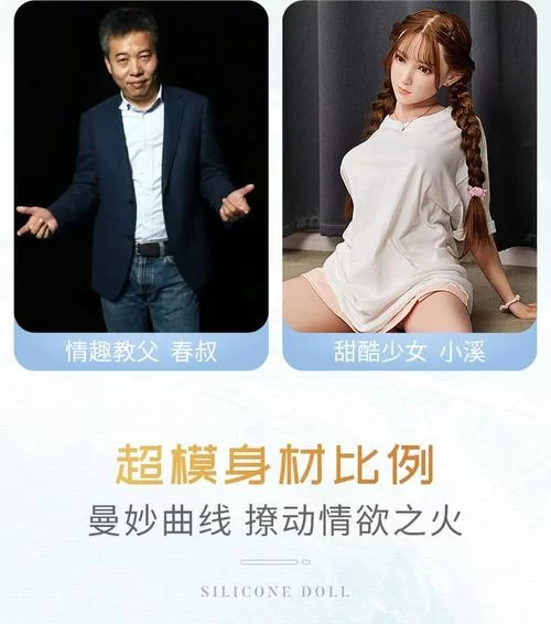 情趣娃娃变成人绅士游戏下载 最新版本安装教程分享