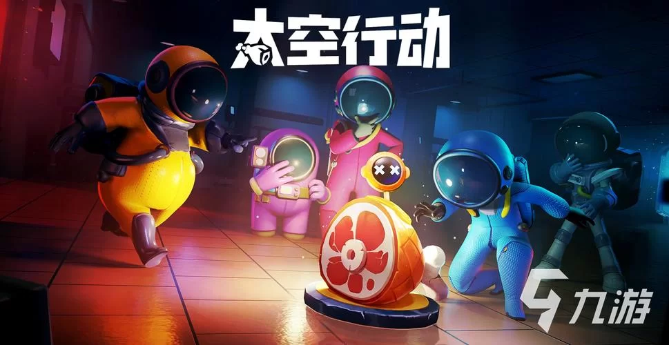 惑星游侠绅士游戏推荐 这几款太空冒险游戏超好玩